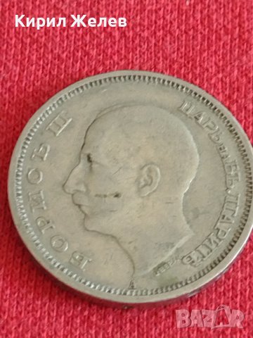 Стара монета  50 лева 1940г. Борис трети Цар на Българите 28624, снимка 4 - Нумизматика и бонистика - 37236889