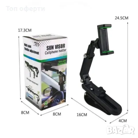 Поставка за телефон QP-04, снимка 3 - Аксесоари и консумативи - 49332990