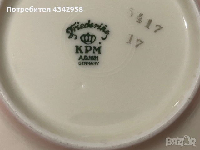 KPM.1934-1945г. Чинийки-подложки от серия Friederike., снимка 9 - Антикварни и старинни предмети - 52860607