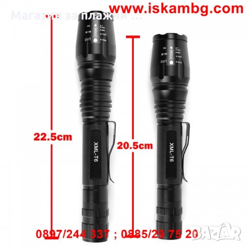 Фенер CREE 5W 2000X LED с 4800mAh батерии и зарядно устройство, снимка 16 - Други стоки за дома - 28463865