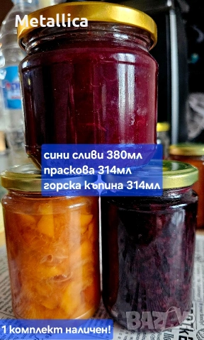 Сладък сет от 3 броя сладка, снимка 5 - Други - 42767614