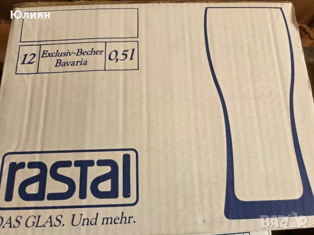 Чаши за бира Леденика 12 бр - 500 мл, снимка 5 - Чаши - 50994874