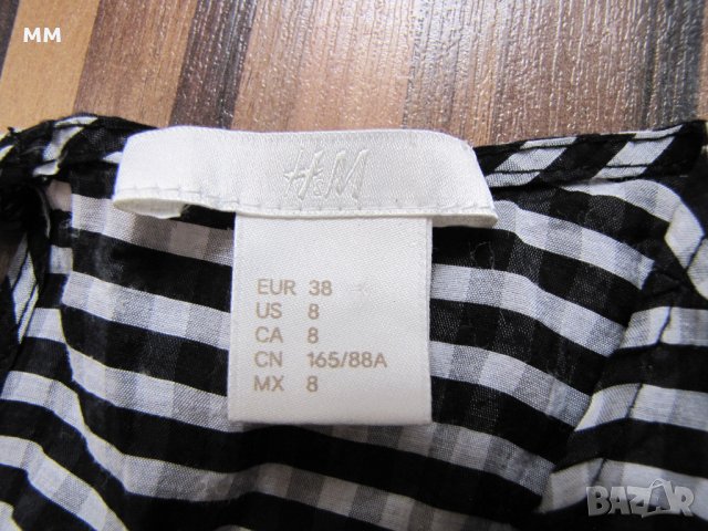 Дамска блуза, снимка 4 - Блузи с дълъг ръкав и пуловери - 43725829