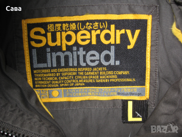 Яке пролет,есен SUPERDRY  дамско,Л, снимка 1 - Якета - 44866585