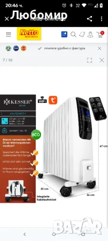 KESSER® Маслен радиатор с WiFi приложение и дистанционно уп

, снимка 1