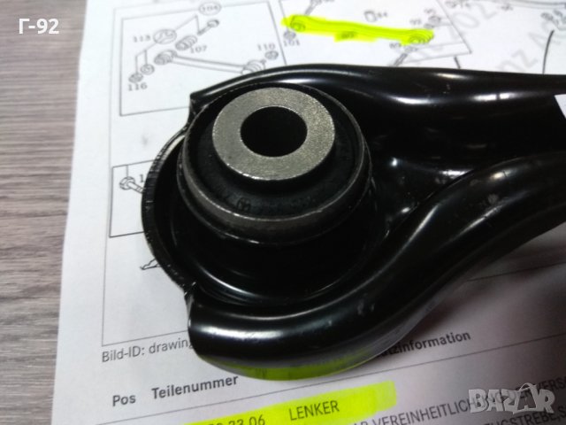 A2103503306**НОВО**MERCEDES-BENZ**Носач за заден мост**R129**W124**W210**10.1982-06.2011, снимка 2 - Части - 43131896