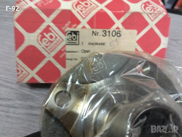 03106=0326178**NEU**FEBI**OPEL**ПОМПИЧКА ЗА ЧИСТАЧКИ**, снимка 2 - Части - 43437995