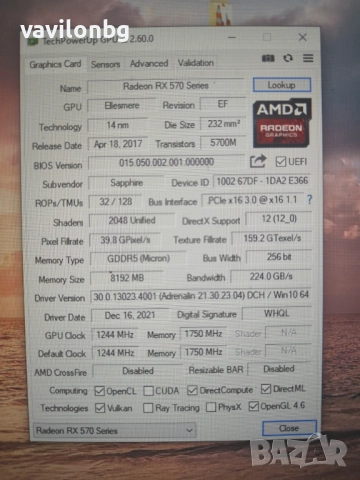 Геймърски компютър на добра цена., снимка 4 - Геймърски - 52000127