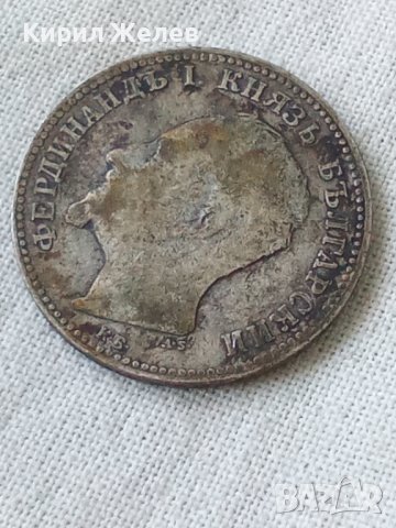 Сребърна монета 1 лев 1891 година Фердинанд 39705, снимка 6 - Нумизматика и бонистика - 43905370