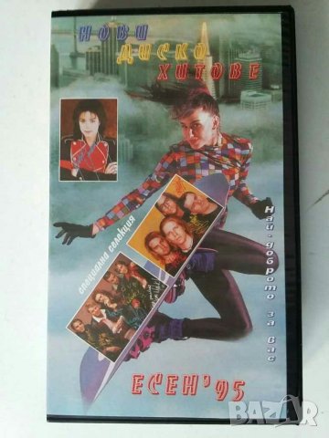 Видио касети , снимка 6 - Екшън - 29008445