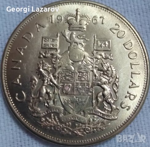 20 долара Канада 1967, снимка 4 - Нумизматика и бонистика - 36665357