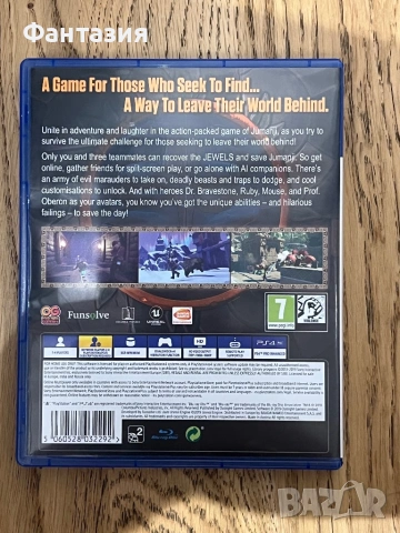 PS4 JUMANJI The video game, снимка 2 - Игри за PlayStation - 53113224