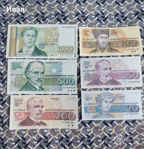 Български банкноти 1951-2005 година - UNC, снимка 4 - Нумизматика и бонистика - 29911358
