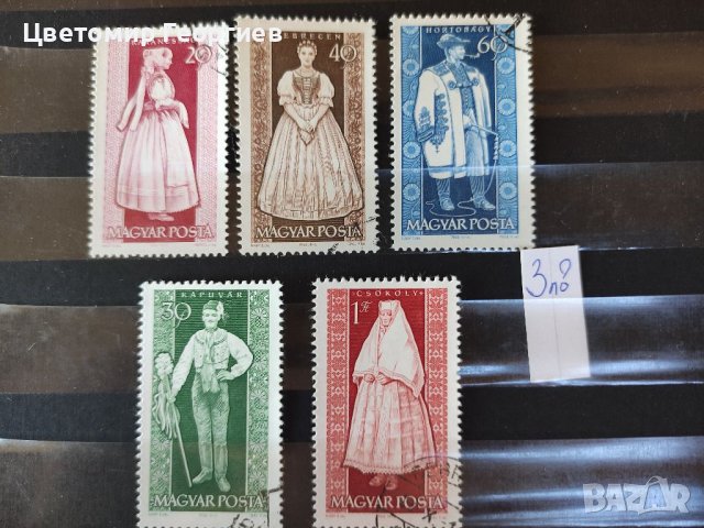 Пощенски марки серий , снимка 9 - Филателия - 37549775