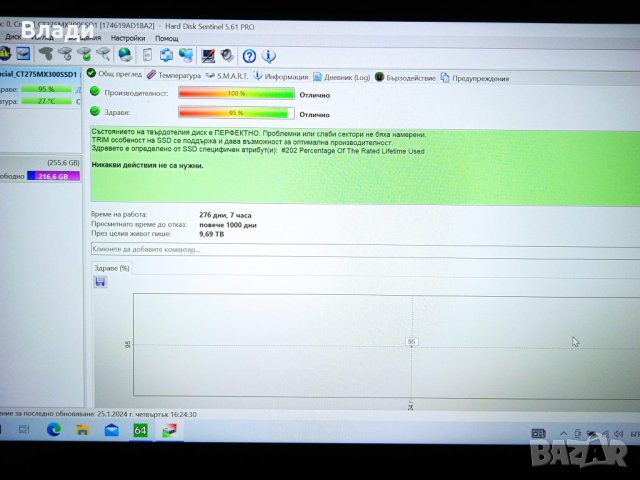 Lenovo Ideapad 320s - 14ikb Slim FHD 256GB SSD 4 часа батерия, снимка 8 - Лаптопи за дома - 43972938