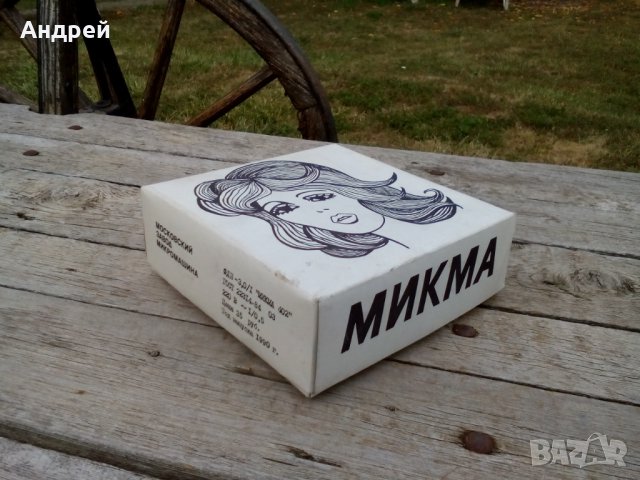 Стар сешоар,Четка за коса МИКМА