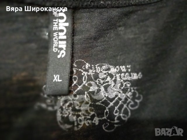 Черна блузка трико с буфан ръкав и голямо деколте. Размер ХL. , снимка 2 - Ризи - 40521632