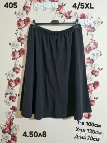 втора употреба дрехи , снимка 6 - Други - 51178317