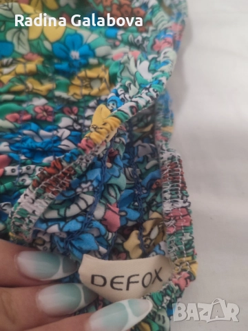 Пола със топ, снимка 2 - Комплекти - 51647952