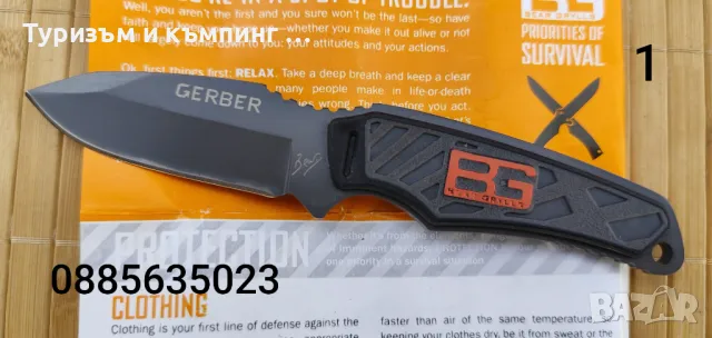 Туристически нож Gerber Bear Grylls, снимка 9 - Ножове - 41490183