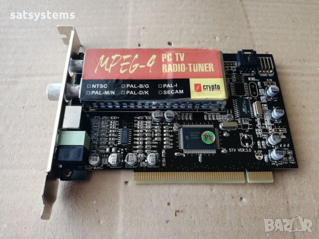 PCI MPEG-4 TV FM Tuner Card STV Crypto v3.0, снимка 5 - Други - 28838422