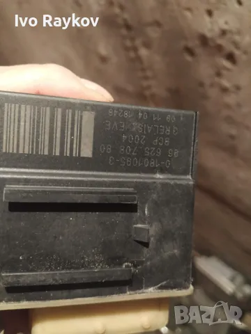 Реле , подгрев  Citroën Peugeot -308 , 3008, 9662570880, снимка 5 - Части - 49081254