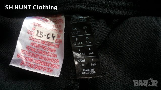 Adidas Kids Football Pants Размер 13-14 г / 164 см детска футболна долница 25-64, снимка 13 - Детски анцузи и суичери - 53297429