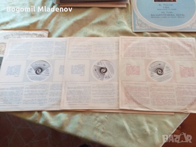 грамофонни плочи, снимка 5 - Грамофонни плочи - 28916454