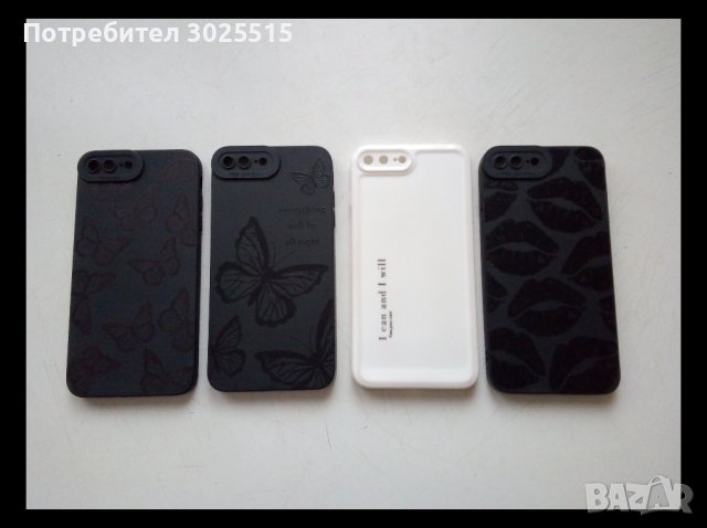 Кейс, гръб за iPhone 8+, Айфон 8 +