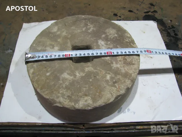 Старинно каменно точило от дялан камък, снимка 1