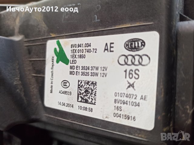 Фар десен audi a3 13-17 full led hella, снимка 9 - Части - 38603752
