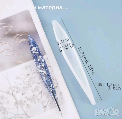   💥 ОТСТЪПКИ ОТ –50% ДО –80% 💥🔥 РАЗПРОДАЖБА НА МОЛДОВЕ 🔥, снимка 17 - Форми - 53482082