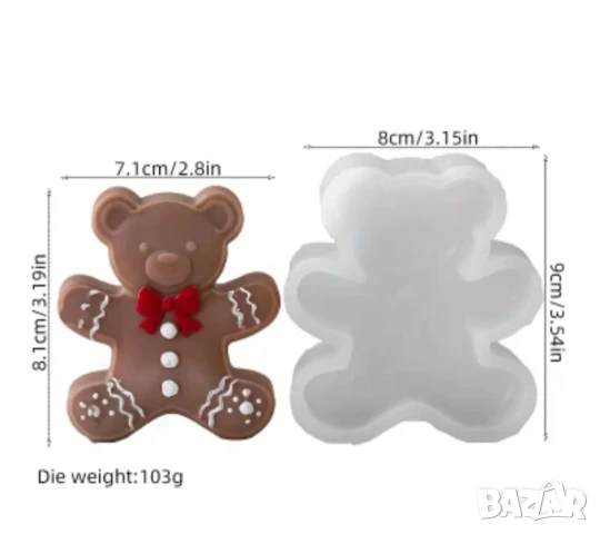 Молд коледно мече два вида , снимка 7 - Форми - 51144094