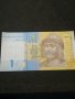 Банкнота Украйна - 12047, снимка 2