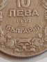 Стара монета 10 лева 1930г. България Хан Крум за КОЛЕКЦИОНЕРИ 43070, снимка 6