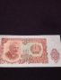 Уникална банкнота 10 лева 1951г. България перфектно състояние непрегъвана за КОЛЕКЦИОНЕРИ 40723, снимка 5