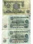 Стари български банкноти от 1974 година 3 броя, снимка 2