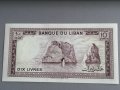 Банкнота - Ливан - 10 ливри UNC | 1982г., снимка 2