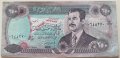 250 динара Ирак
