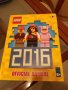 LEGO - Лего годишник от 2016 година