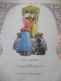 Книга "Мразко - Алексей Н. Толстой" - 16 стр., снимка 7