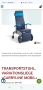 Greiner Carryline - Транспортен стол, Медицински терапевтичен стол, снимка 5