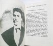 Книга Истината по предаването на Дяконъ Игнатий Васиил Левски Д. Кацев-Бурски 1991 Фототипно издание, снимка 3