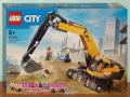 Продавам лего LEGO CITY 60420 - Строителен багер , снимка 1