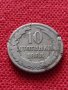Монета 10 стотинки 1888г. Княжество България за колекция - 25043, снимка 2