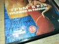 ГРЪМ В РАЯ-ORIGINAL VHS VIDEO TAPE 1302251526, снимка 2