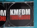 KMFDM – 2007 - Tohuvabohu(Industrial,Heavy Metal), снимка 10