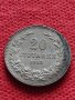 Монета 20 стотинки 1912г. Царство България за колекция - 27444