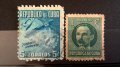 Стари Пощенски марки-7, снимка 11