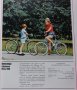 Ретро велосипед марка ГаЗ   Школник - 026 произведен 1982 година в СССР употребяван 20 цола, снимка 18